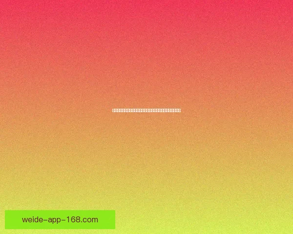 世界杯竞猜红包活动开启，赢取丰厚奖金，挑战精彩赛事预测！