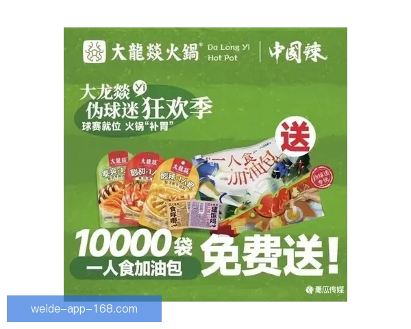 世界杯赛事全面解析与精准竞猜策略推荐指南