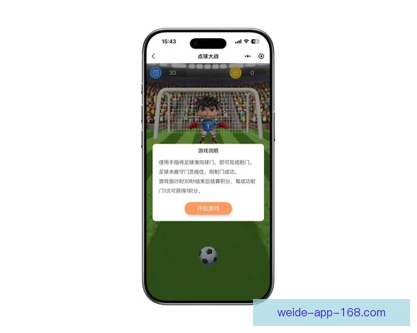 世界杯竞猜APP官网最新版本上线 精准预测赛事结果助力竞猜赢家