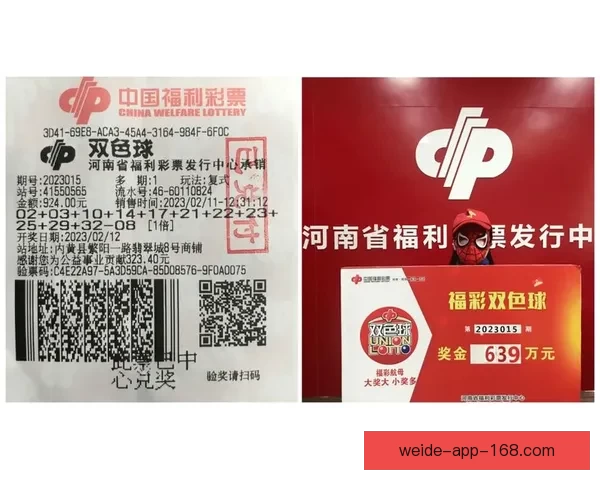 世界杯竞猜平台推荐与选择指南助你精准投注赢得大奖