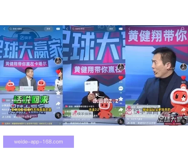 世界杯在线竞猜投注平台推荐 专业分析与实时数据助力精准预测