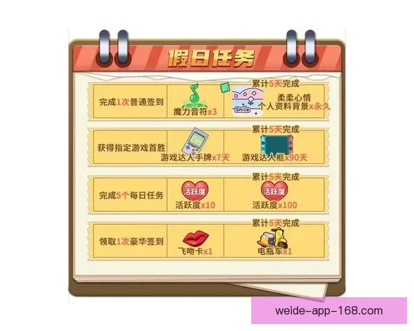 世界杯竞猜游戏大厅精彩开启 预测你的冠军赢取丰厚奖励