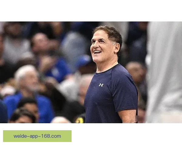 库班称不后悔出售独行侠却坦言卖错对象也不愿让孩子接手球队运营